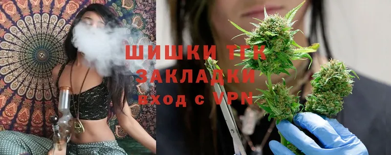 сколько стоит  Когалым  МАРИХУАНА THC 21% 